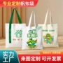 彩印定制定做立体帆布袋