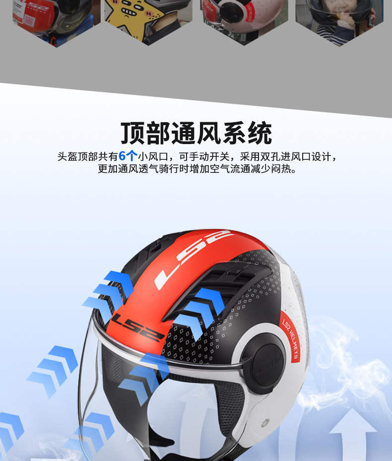 LS2 Half Helmet Large Size Four Seasons Motorcycle Helmet 3C Certified