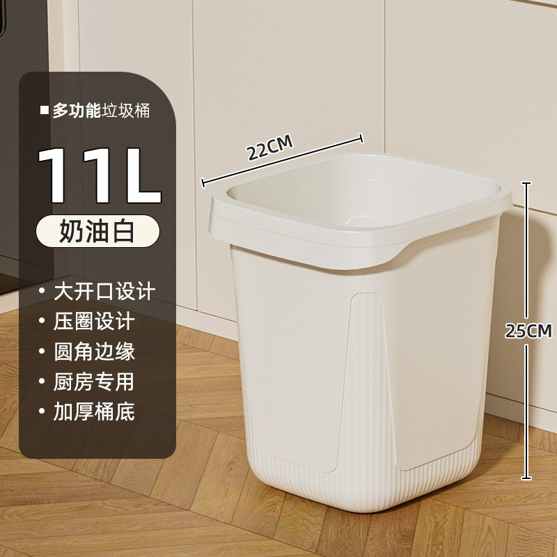 垃圾桶家用2025新款厕所卫生间大号大容量办公室卧室客厅高颜值桶|undefined