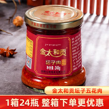 ���ϳ����خa��̫��ؕ�������廨��248g������u���u���������