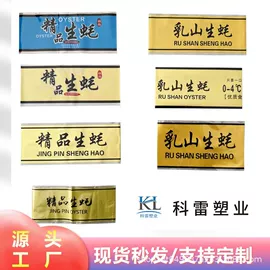 休闲食品包装;其他食品包装;静电膜收缩膜