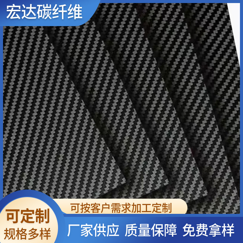 篮球鞋运动鞋3k气垫全碳半掌足弓碳纤维鞋垫抗扭曲异形高强度支撑