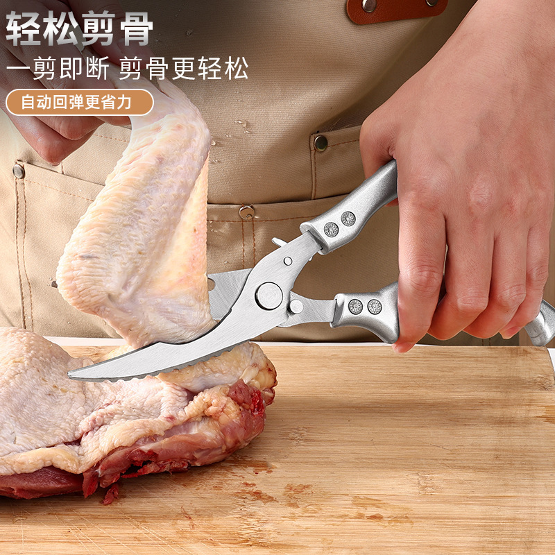 ステンレスの強力な鶏の骨の台所の家庭用のはさみは骨を切って肉の多機能のはさみを切ります。|undefined