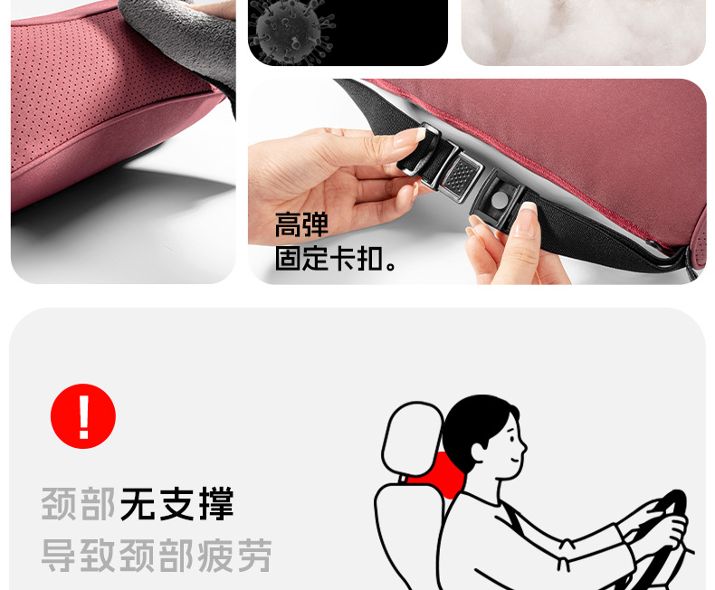 Suitable for Citroen C4C5C6 Car Headrest Sega Yunyi Versailles C3Xr Car Neck Pillow Cushion Lumbar Support