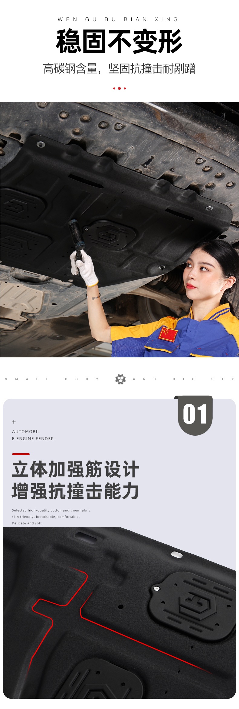 13-23 Gac Outlander Engine Lower Guard Plate Chassis Guard Plate Armor Guard Plate Original Factory 2023
