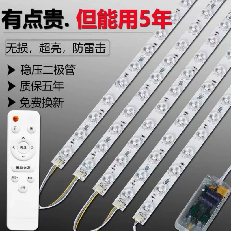 LED-лампа, сверхяркий потолочный свет, световая лента, сменная линейная подсветка, источник света для гостиной, пульт управления