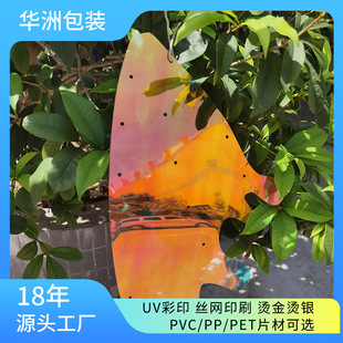 pvc�ʼ���͸���͸ߜ��Ų�Ĥpet�W������Ƭ��������Ƭ����Ʒ