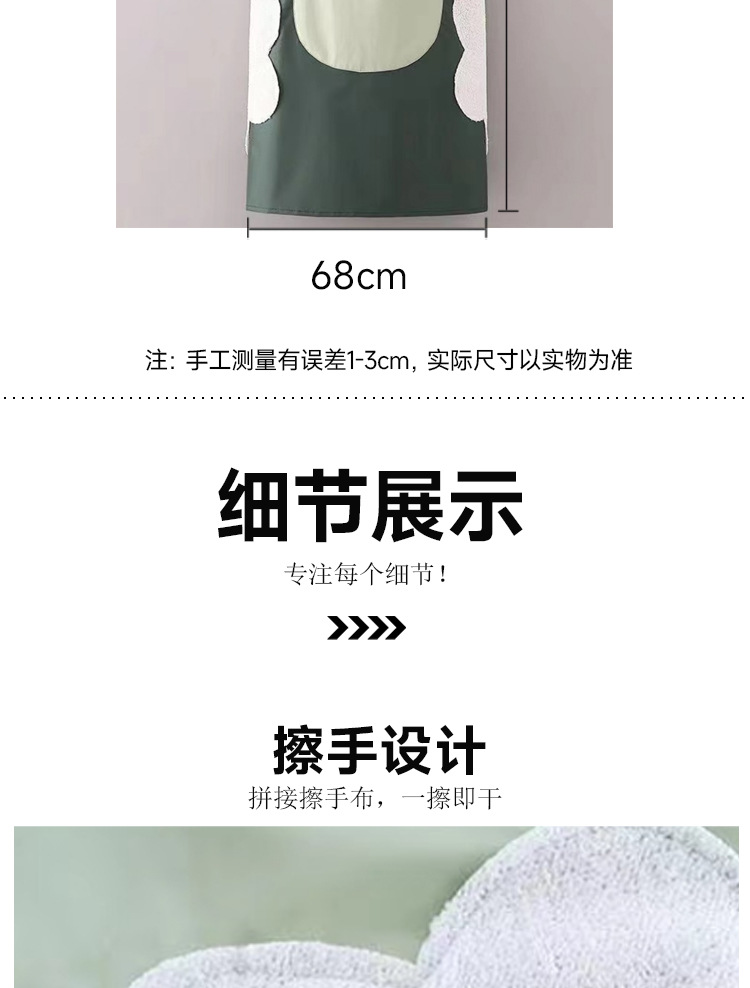 围裙_06.jpg