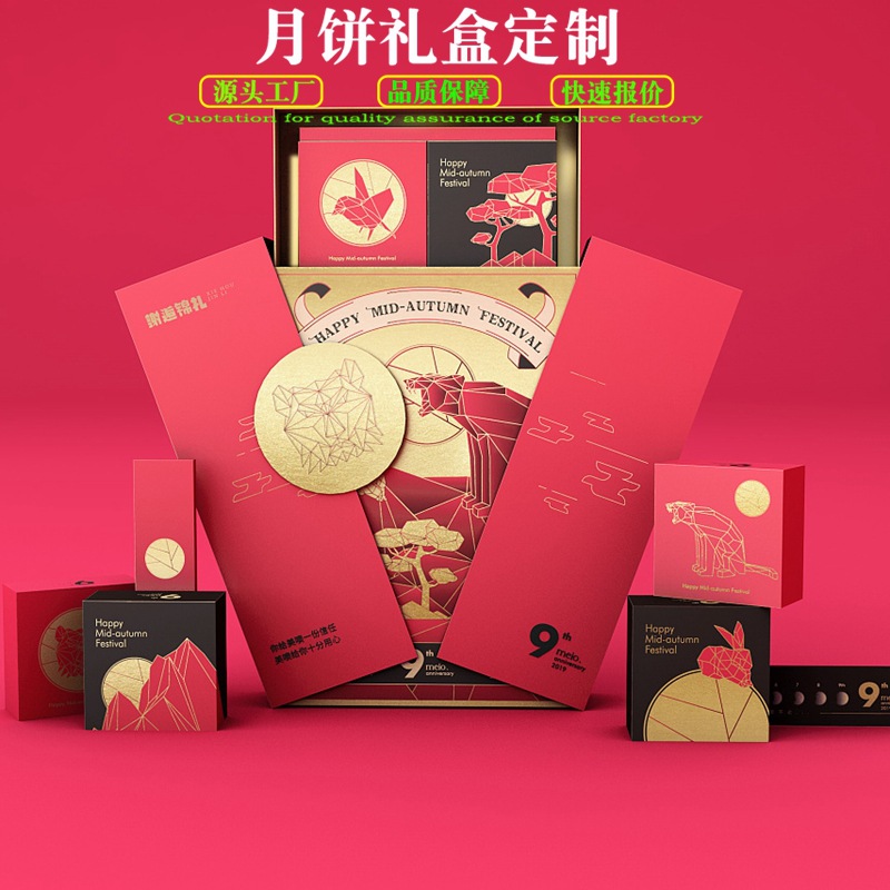 创意双开中秋月饼礼品盒定 制 高档抽屉式酒店月饼包装盒广州印刷