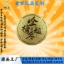 活动引流励志金榜题名大饼