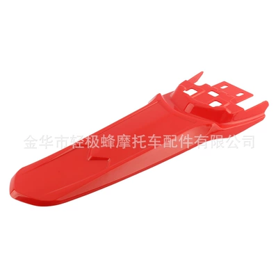 Motorcycle Fender: Kit Carbon Fiber Shock-Absorbing - qingfeng-extended-rear-fender-red