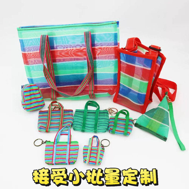 Fishing Net Bag Vegetable Basket Coin Purse Hanging Ornaments Aramos Handbag Storage Bag Woven Bag Eggplant Zhi Bag Small Backpack Pendant