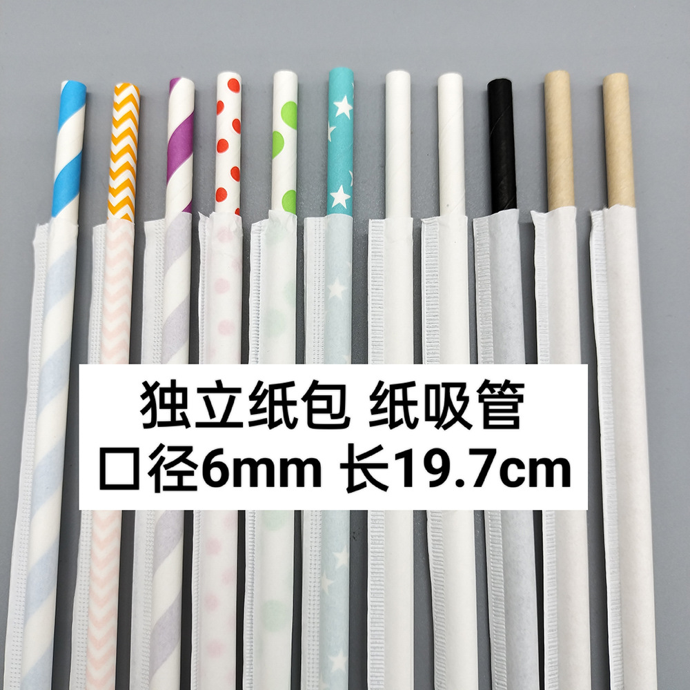 Papel de embalaje independiente paja desechable degradable bolsa de papel única barra de paja de color paja de fiesta