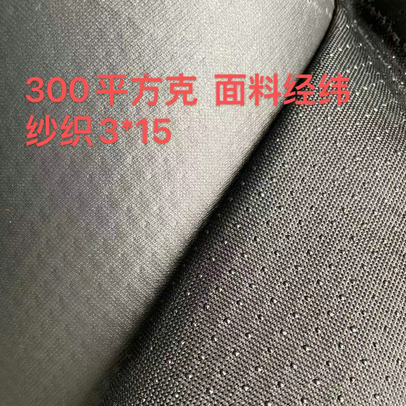 户外牛津布点塑托玛琳自发热腰带涂层滴塑布 牛津布发热滴塑防滑