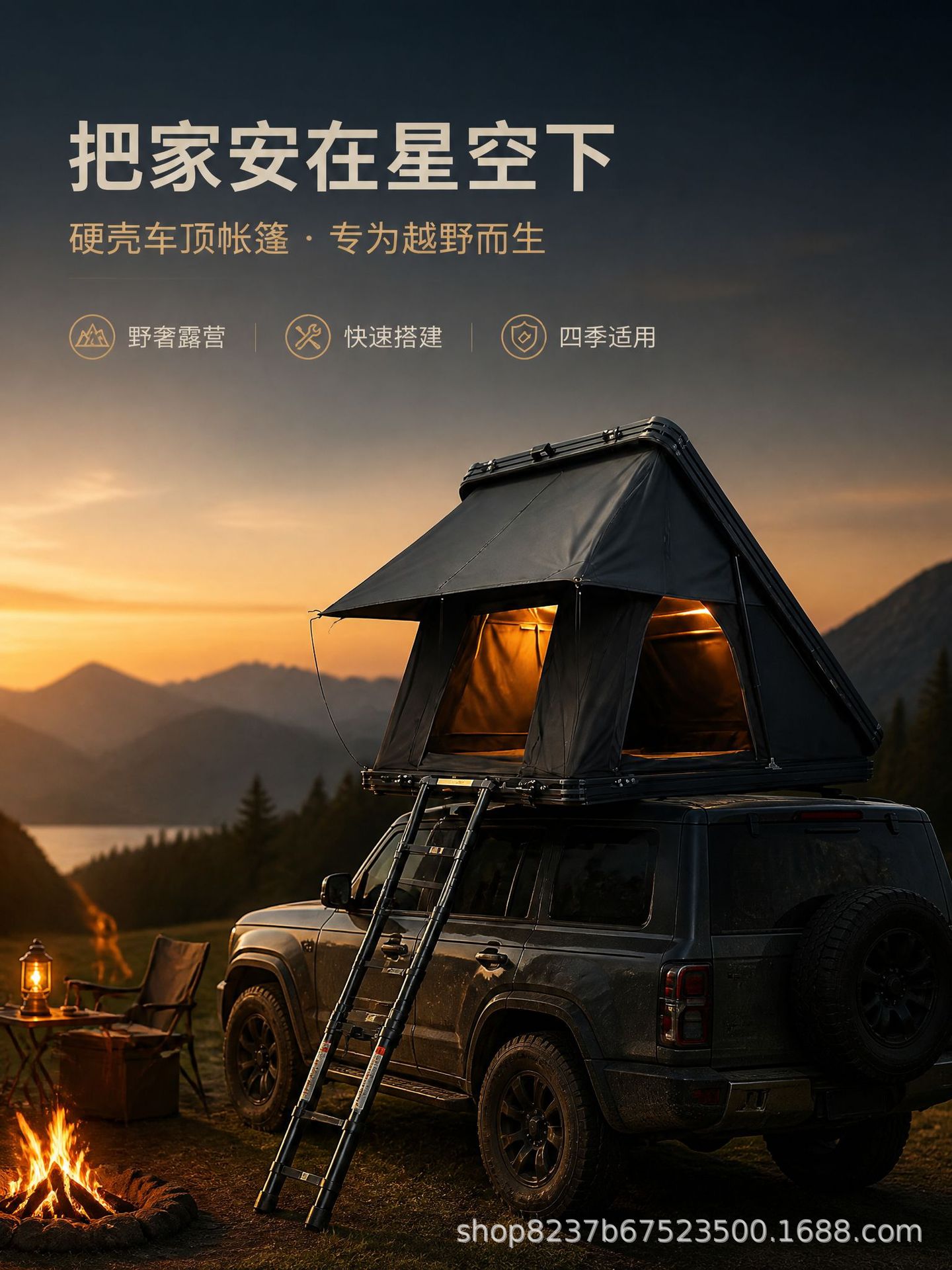 Foldable Car Tent Roof Tent Outdoor Camping Suv Tank Off-Road Self-Driving Tour Car Camping