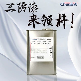 UV三防漆电子线路板绝缘胶防潮透明快干防水保护三防胶厂家直销