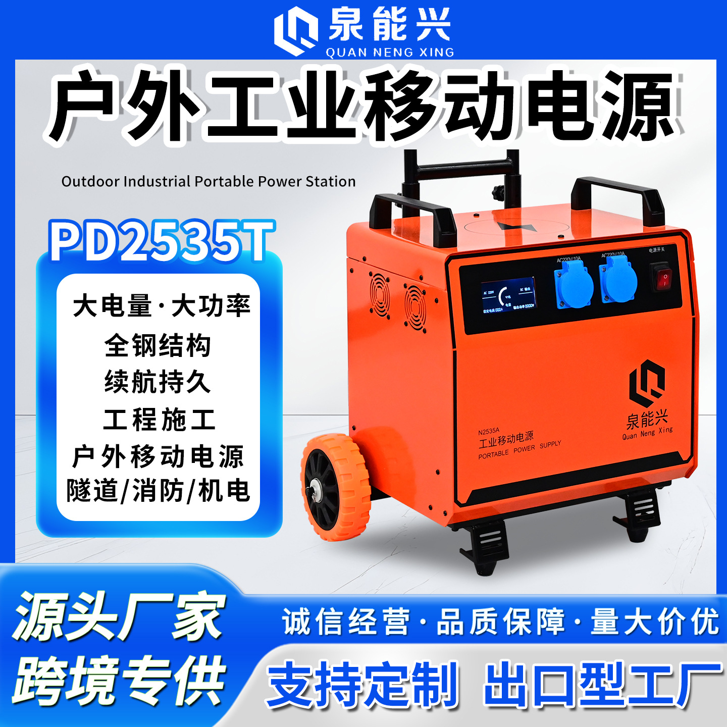 Outdoor Industrial Mobile Power Supply 3Kw Portable Decoration Construction Camping Emergency Engineering Mobile Power Supply
