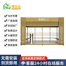 户外吸烟亭定制简易抽烟室休息室可移动公共吸烟室成品岗亭保安亭
