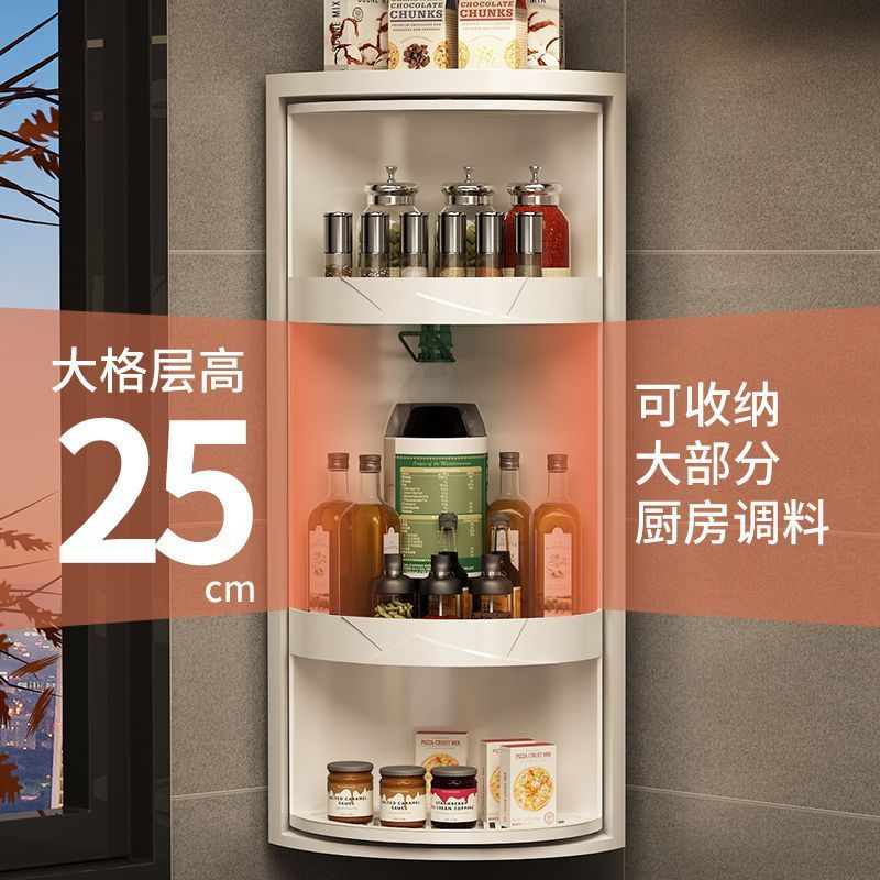 キッチンラック、調味料専用収納コーナーカウンター壁掛け三角回転収納ラックアーティファクト|undefined