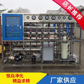 反渗透设备;高纯水制取;海水淡化设备