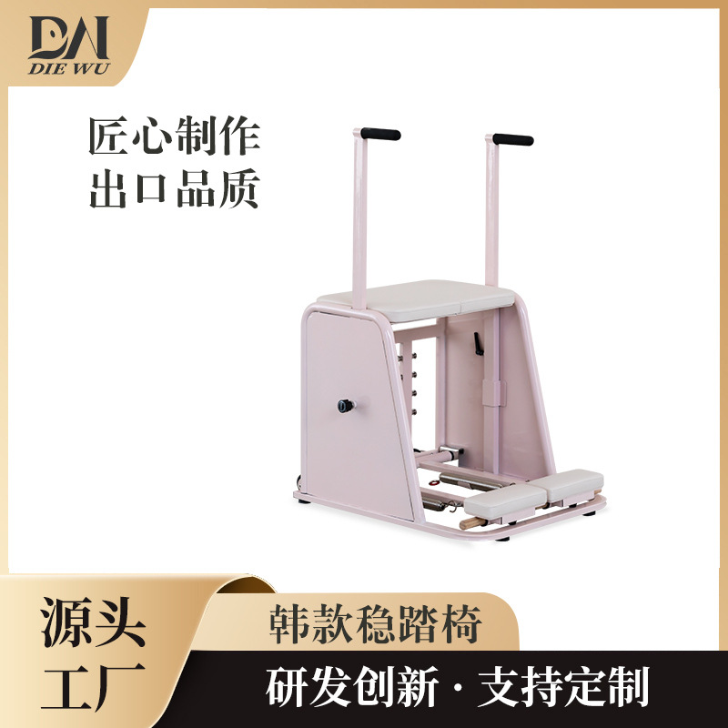 Sala de yoga privada pilates cama central de cinco piezas pilates grandes equipos de mujeres silla de pilates en forma