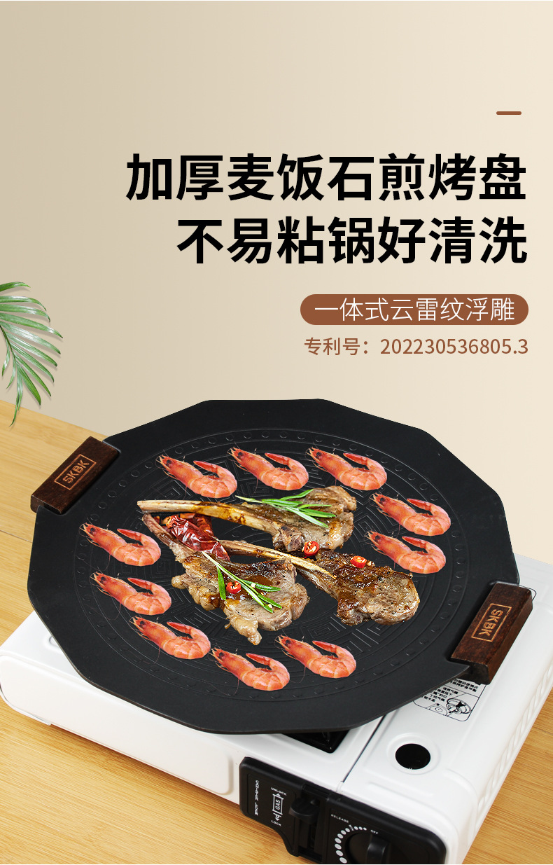跨境专供韩式户外露营便携烧烤盘家用不粘烤肉煎烤盘麦饭石煎烤盘 pic 3