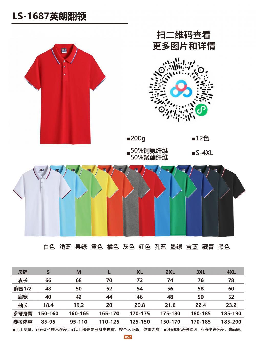 微信图片_20240417231356