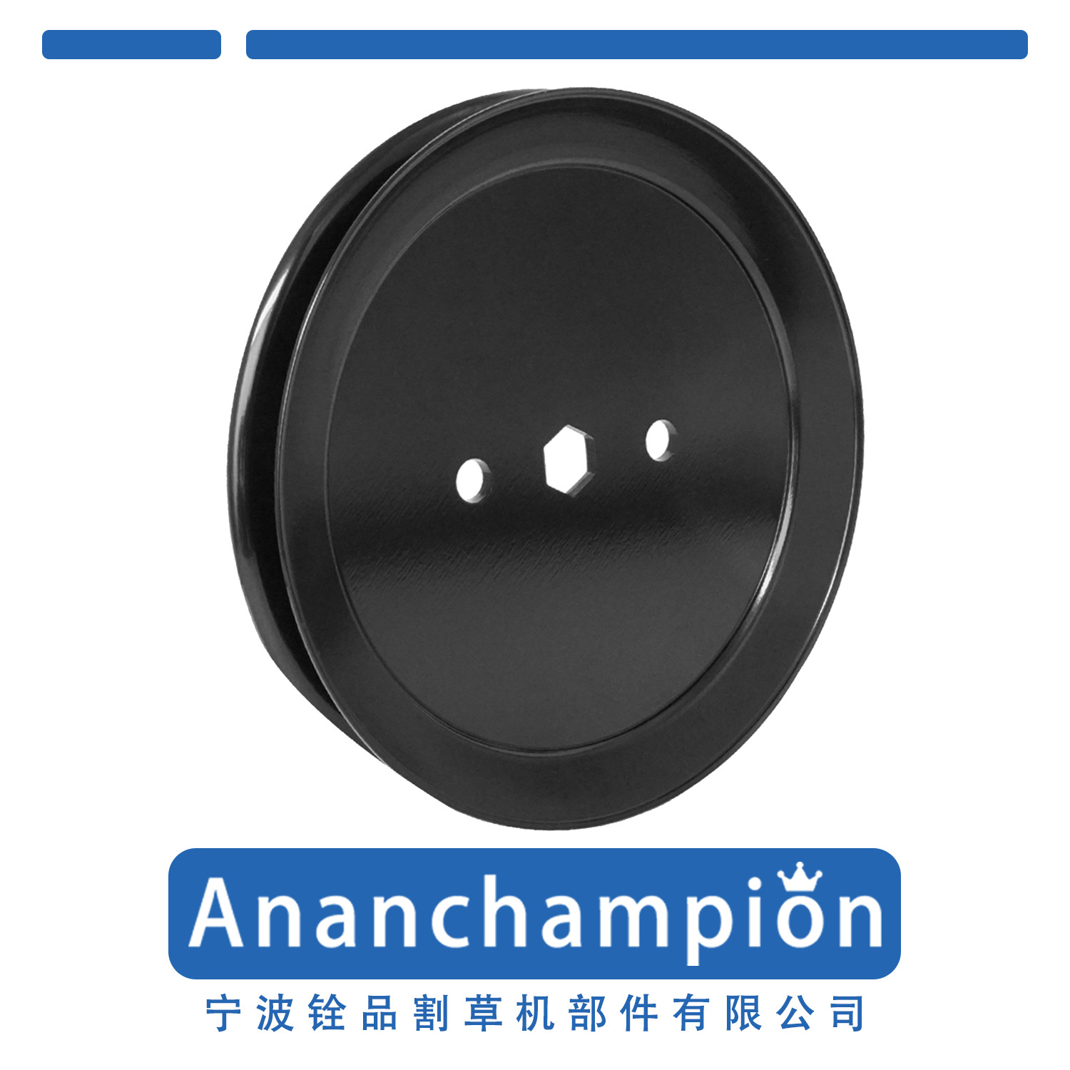 （0884）割草机皮带轮 7" （179mm) pulley -John Deere GX20367