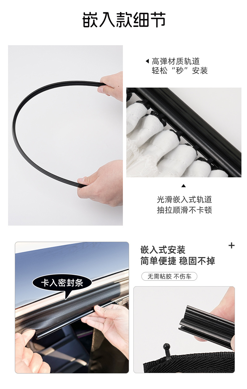 Blue Rain Mesh Double-Layer Car Curtain Retractable Car Sunshade Side Curtain Sun Protection Heat Insulation Car Sunshade