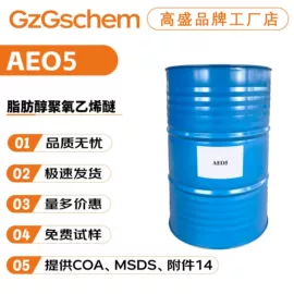 其他生物化工;乳化剂;工业植物提取
