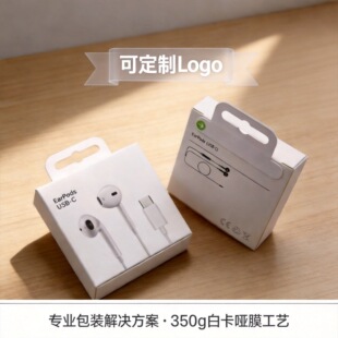 EarPodsUSB-C���C�ʺ��O��Type-c�о����C���b�п�С��������