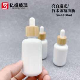 现货 5ml-100ml欧款亮白精油瓶 竹木盖滴管乳液瓶 旅行分装小样瓶