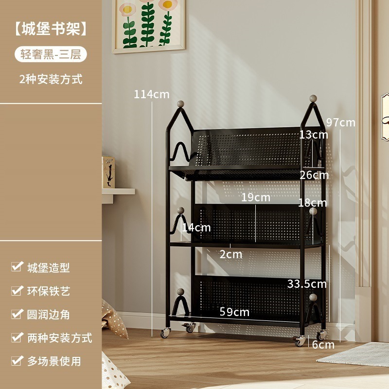 儿童铁艺书架绘本架子玩具收纳移动落地书柜简易多层置物架家用|undefined