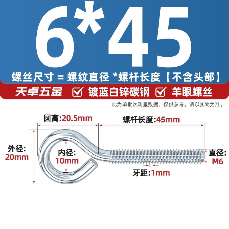 镀锌/304不锈钢 闭口羊眼螺丝 吊环螺丝带圈挂钩螺钉圆环机牙螺栓|undefined