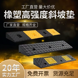 路障;道路减速设备;示警桩