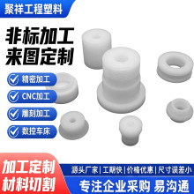 ��ɫ�����r�� ���ķ���ϩ�S�� �ǘ����Ϯ��μ�CNC���ܙC�ӹ�