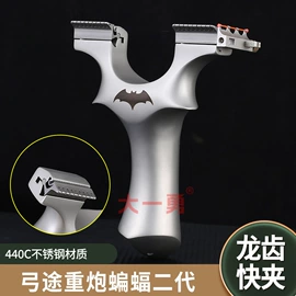 射击射箭用品;拉力器握力器;户外望远镜