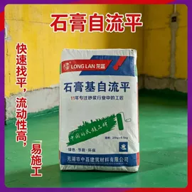 特种建材;工地施工材料;砂浆