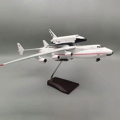 42cm模擬安225輸送機模型ロシアAN225飛行機の振り子を組み合わせた吹雪号1:200