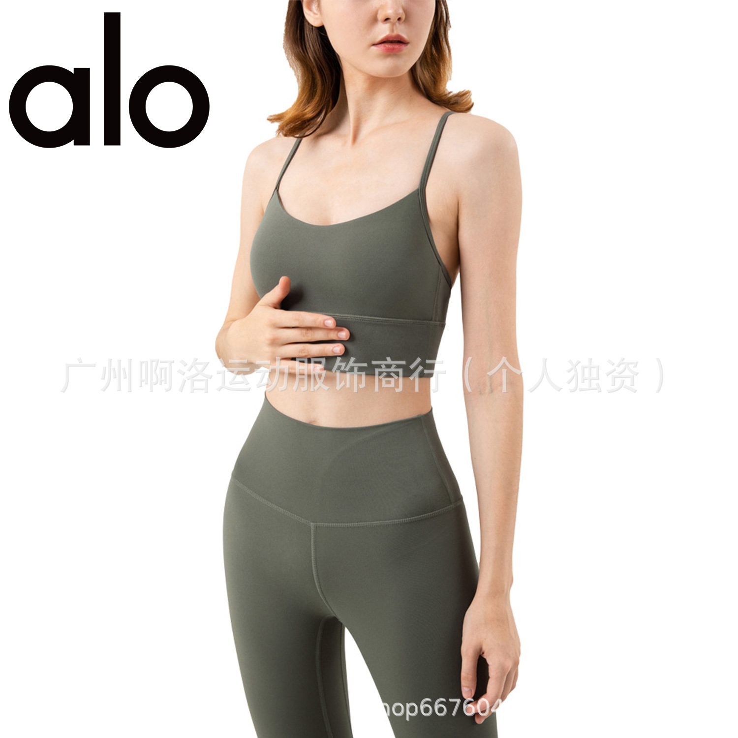 오리지널 알로 요가 누드 요가 브라 가슴 패드 충격 방지 피트니스 백 스몰 캐미솔 스포츠 속옷