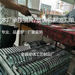 厂家直销镜片切割加工各种形状玻璃切割加工