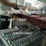 切割各种玻璃镜片
