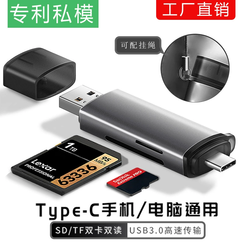 Кардридер USB3.0, SD-карта, высокоскоростной картридер TF Type-C, камера, компьютер, мобильный телефон, OTG, многофункциональное сочетание