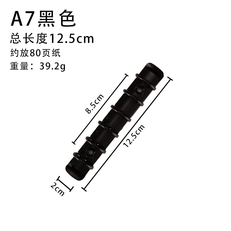 A7 검정 138-6-20/20