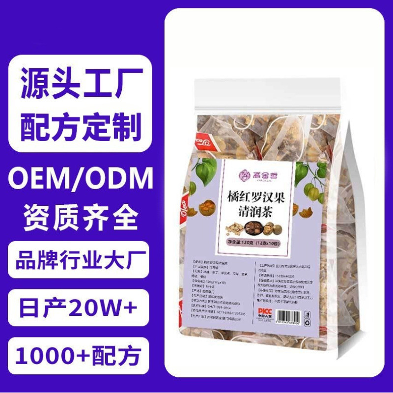Orange Red Lohan Fruit Moisturizing Tea for Coughs, Snow Pear Tea Combination Tea in Triangular Bags, Throat Tea, Ready-To-Ship Cold Brew