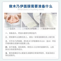 源頭工廠邦薇木乃伊面膜補水保濕提拉緊緻美容院專供V臉面膜批發