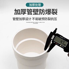 50/75/110PVC内外插直接大小延长接头排水下水管缩口内插承插接头