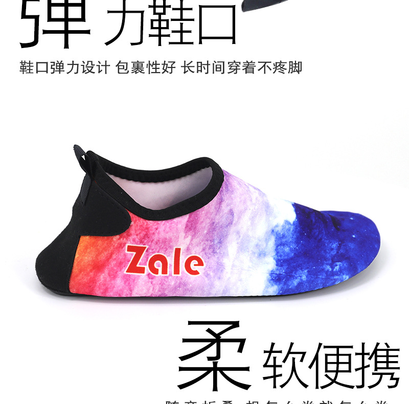 璀璨星空-详情_05
