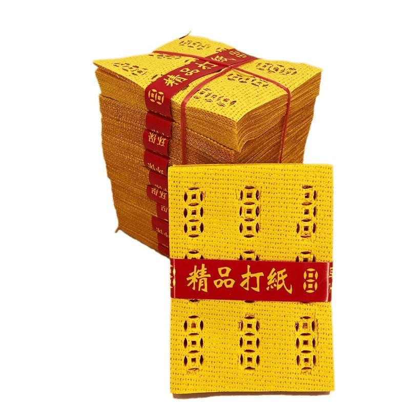 銅貨、黄色の紙、冥界の紙幣、祭用品、墓参り、祖先の祭り、黄色の表紙、記念日卸売|undefined