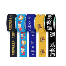 胶带定制印字印刷LOGO封箱胶带定做封箱透明彩色高端可定制胶带